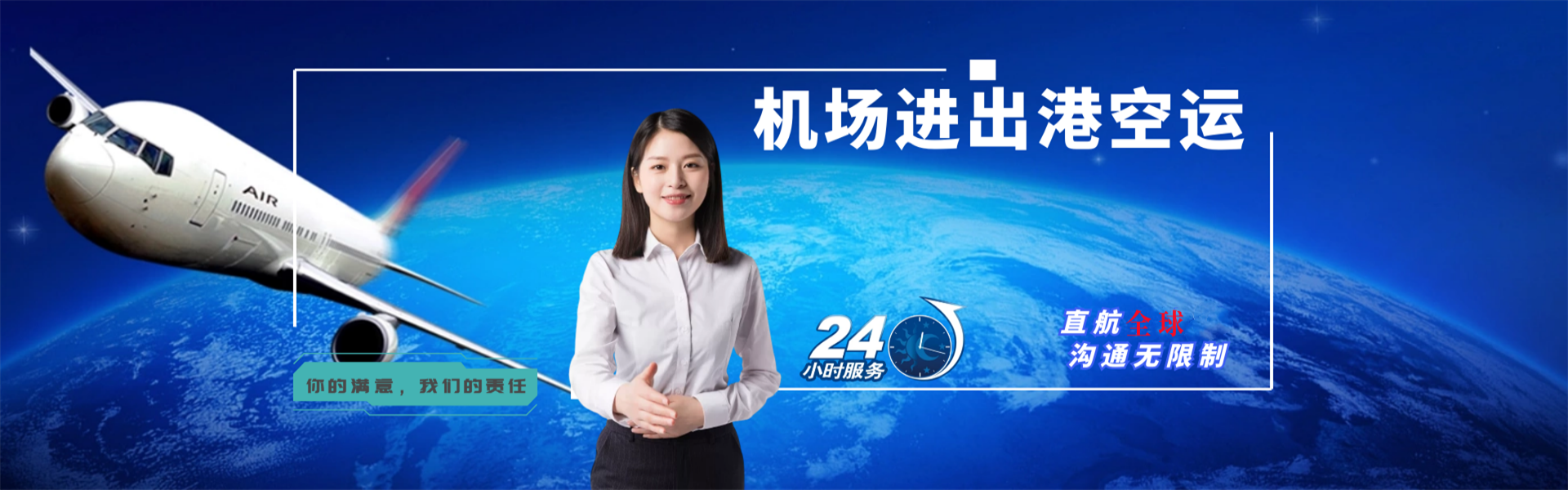 克孜勒苏柯尔克孜到加拿大物流公司-克孜勒苏柯尔克孜至加拿大物流专线-克孜勒苏柯尔克孜空运到加拿大-优时通物流有限公司