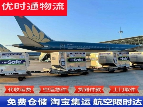 克孜勒苏柯尔克孜到加拿大空运加急专线